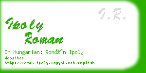 ipoly roman business card